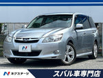 EXIGA 4WD