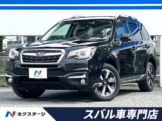 FORESTER