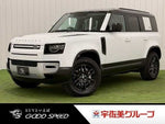 ROVER DEFENDER