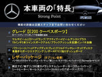 MERCEDES BENZ E class coupe