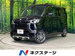 DELICA MINI