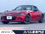 ROADSTER