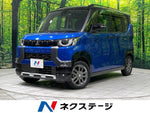DELICA MINI