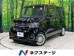 N-BOX CUSTOM