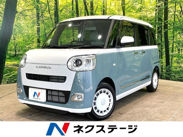 MOVE canbus