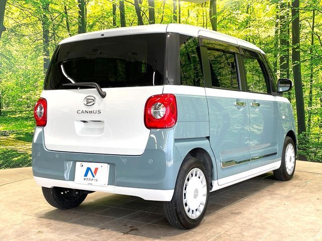 MOVE canbus