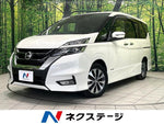 SERENA  S-HYBRID