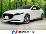MAZDA3 SEDAN