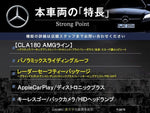 MERCEDES BENZ CLA class