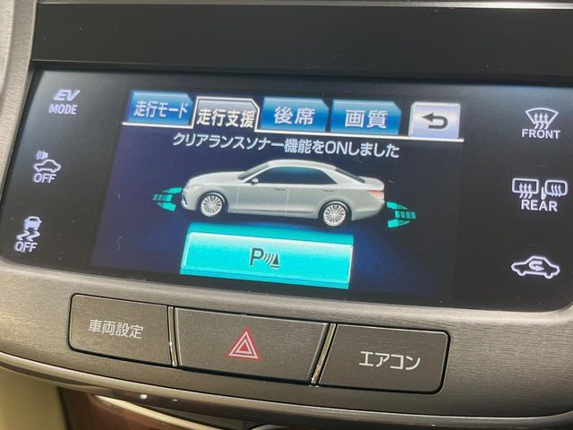 CROWN sedan hybrid 4WD