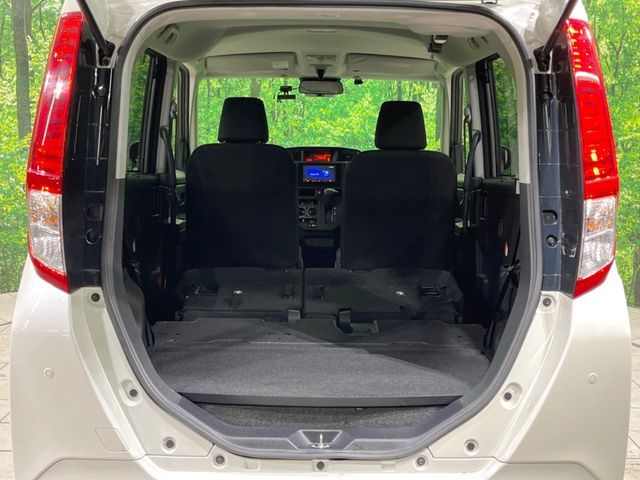 ROOMY