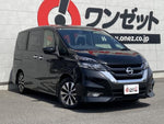 SERENA  S-HYBRID