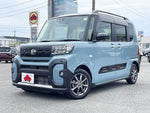 TANTO FAN CROSS