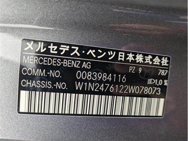 MERCEDES BENZ GLB