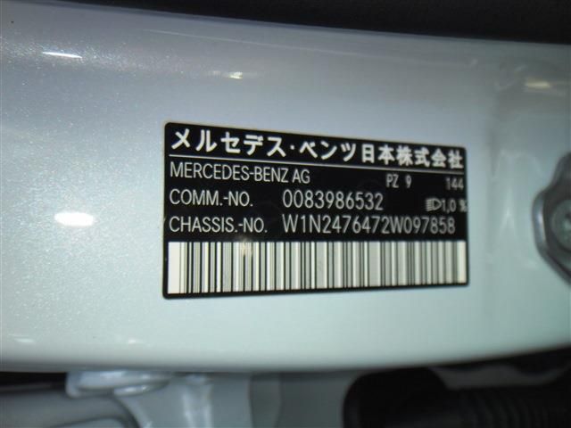 MERCEDES BENZ GLB