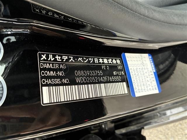 Mercedes-Benz C-Class Wagon