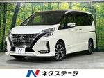 SERENA S-HYBRID