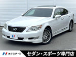 LEXUS LS460