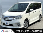SERENA  S-HYBRID