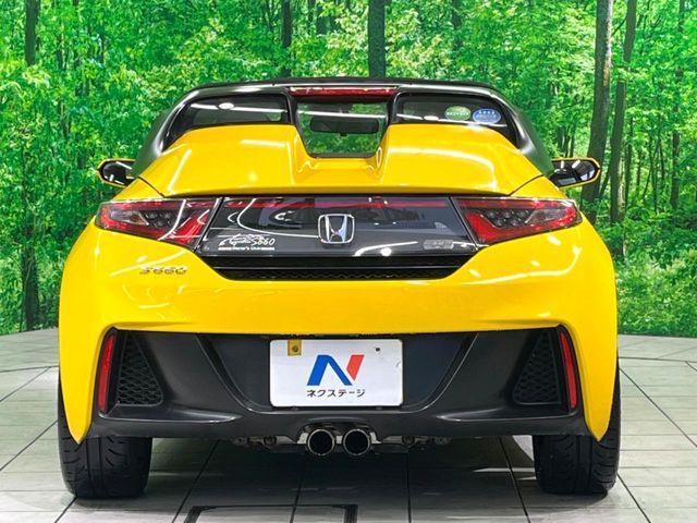 S660