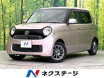 N-ONE