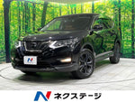 X-TRAIL 2WD