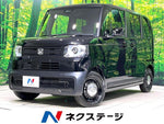N-BOX JOY