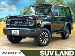 LANDCRUISER 70