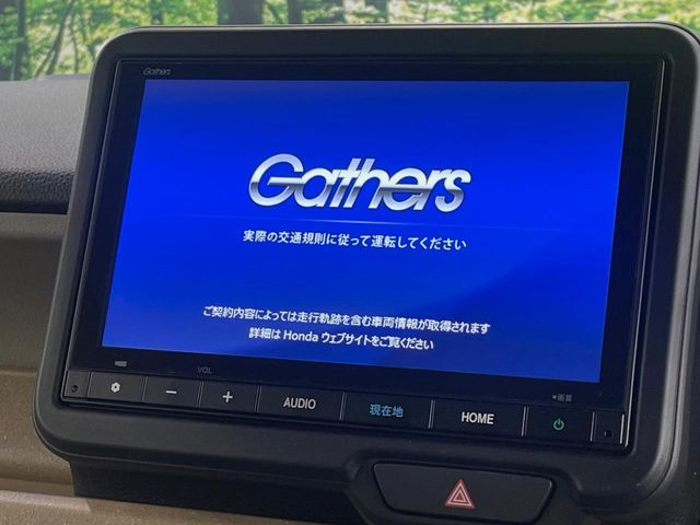 N BOX