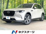 CX-60