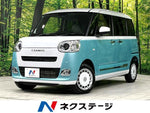 MOVE canbus 4WD