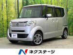 N-BOX