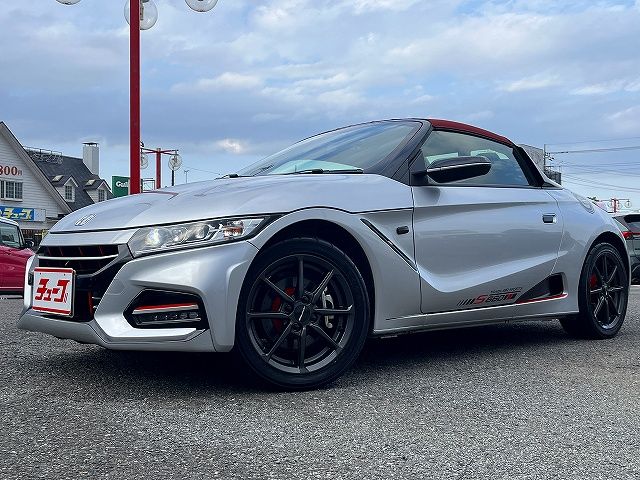 S660