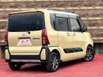 TANTO FAN CROSS