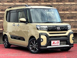 TANTO FAN CROSS