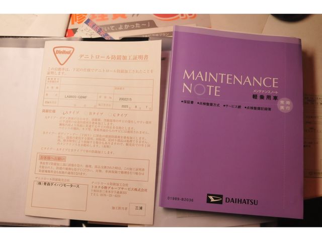 MOVE 4WD