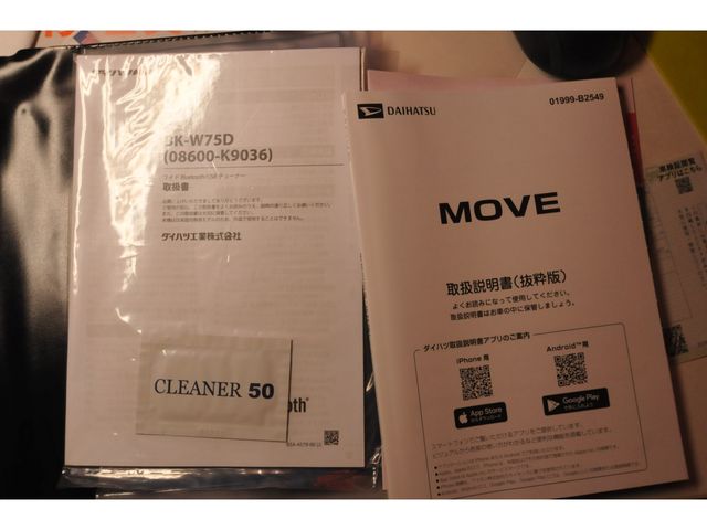 MOVE 4WD