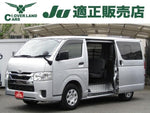 HIACE van 2WD