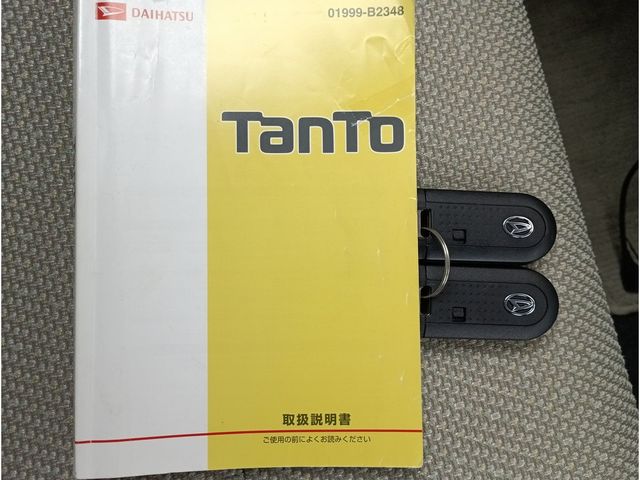 TANTO