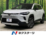 COROLLA CROSS HYBRID