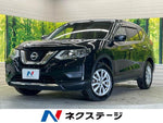 X-TRAIL 2WD