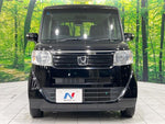 N BOX