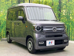 N-VAN+STYLE