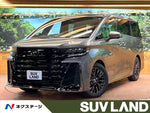 VELLFIRE HYBRID