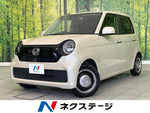 N-ONE