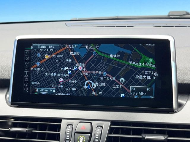 BMW 2series Active Tourer