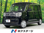 Spacia 4WD