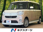 MOVE canbus
