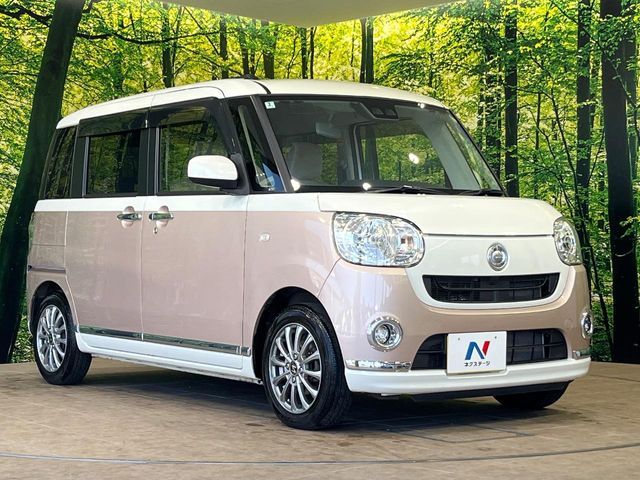 MOVE canbus
