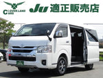 HIACE wagon 4WD